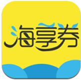 海享券鸿蒙版