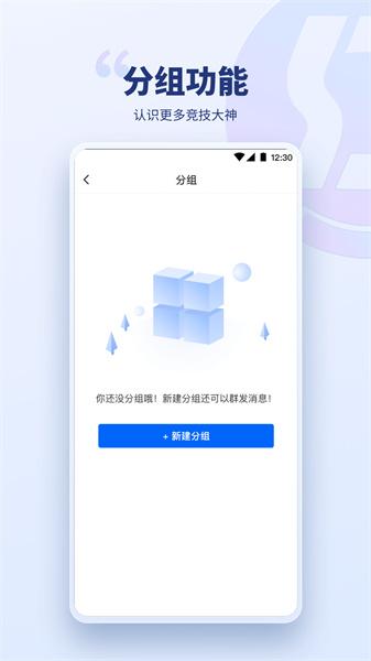 兴动竞技 v6.4.4