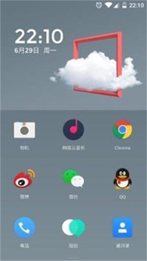 氢桌面安卓大屏导航版 v5.2.3
