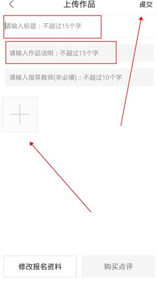 学到汇在线课堂