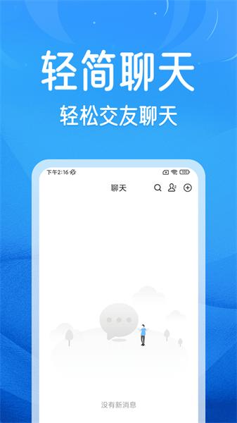 三分趣点 v6.5.4