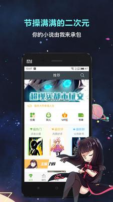 欢乐书客小说 v5.0.2