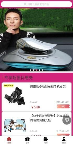 群星阁 v5.2.3