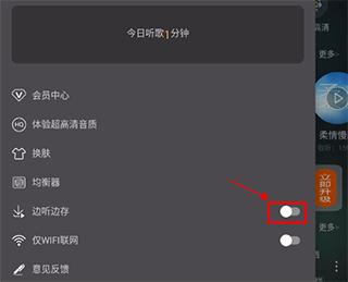 快嗨dj音乐播放器