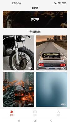 精彩竖屏 v3.4.4