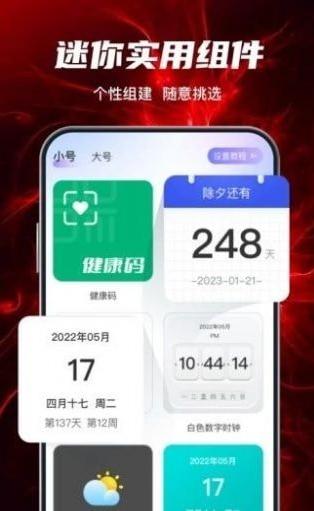 花花壁纸 v5.5.3