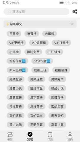 全网小说采集器 v6.0.1