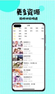 不知火舞之公园狂野 v5.1.2