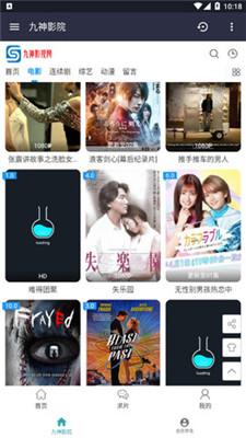 奇米影视播放器