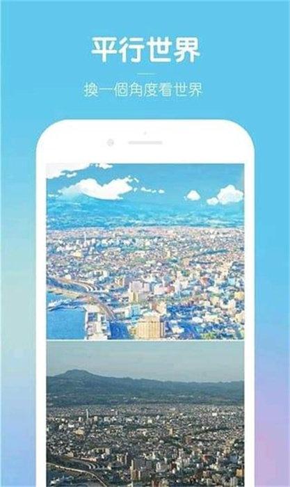 动漫风相册 v3.3.4