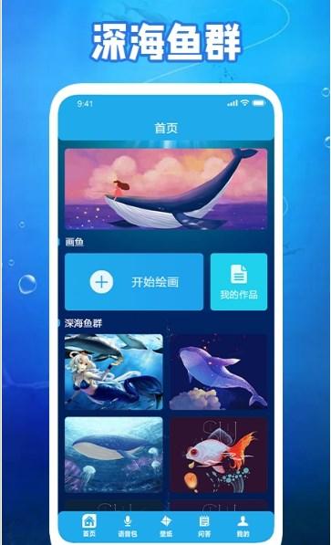 养鱼小高手 v4.0.2
