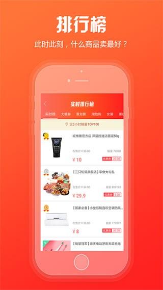 新商盟订烟 v3.3.3
