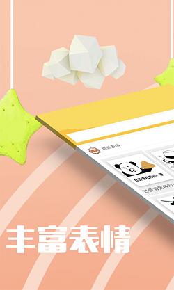 快乐时间 v6.3.1