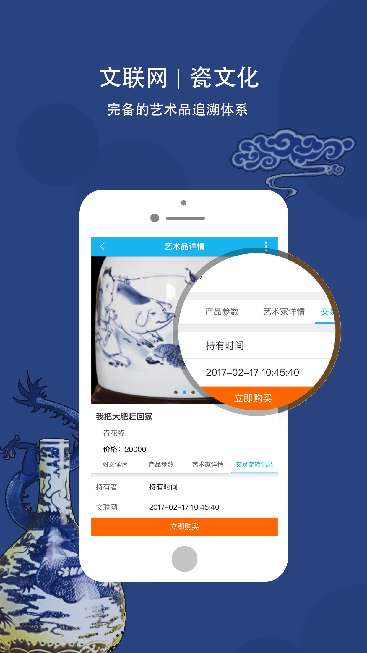 文联网文化资讯 v3.1.4