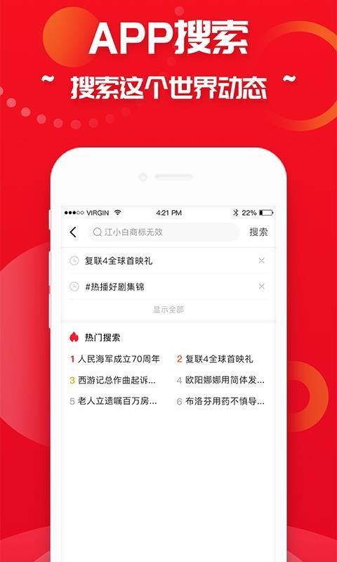 爱读看看 v6.0.4