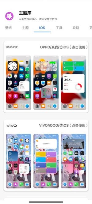 ztkucc主题库2024 v3.4.1