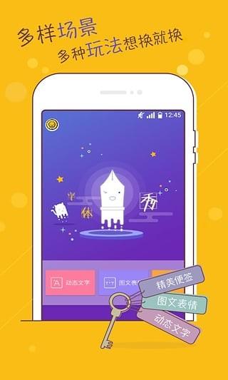 手迹秀 v3.5.2