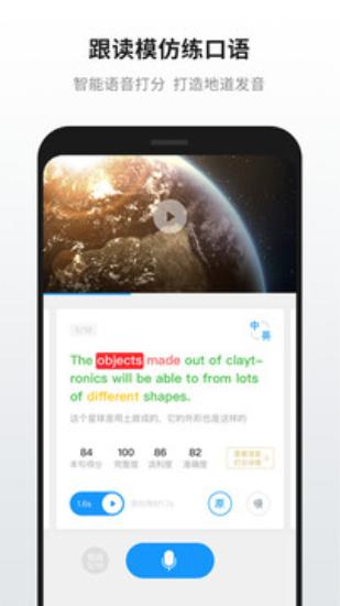 英语魔方秀完整版