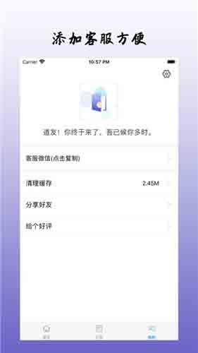 乐可小说免费读全集 v6.4.4