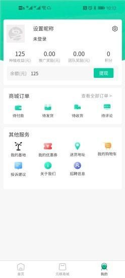 元棋沉香 v6.0.1