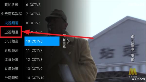 凤凰TV