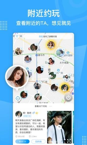 拼游 v6.1.2