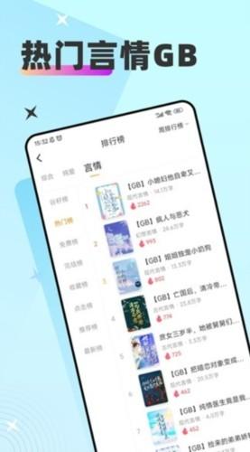 甜桃小说 v4.3.4