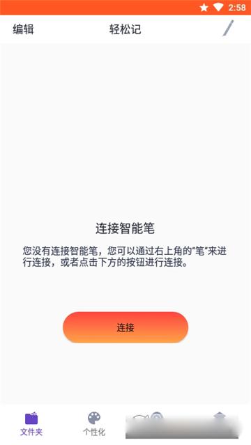 单词轻松记 单词轻松记