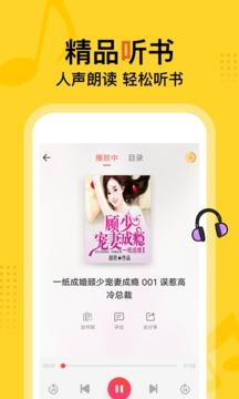 得间免费小说免费版 v3.4.3