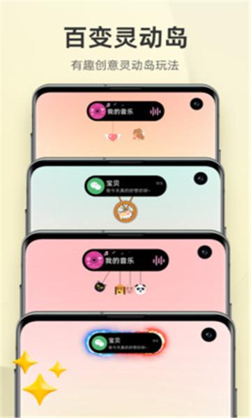 inwidget v5.3.3
