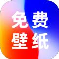 全民透明壁纸