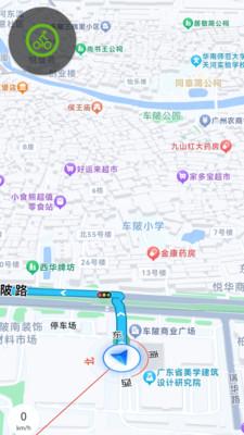 精准3d地图导航软件 v5.0.1