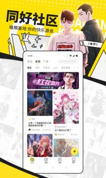 快看无限kk币版 v3.4.3