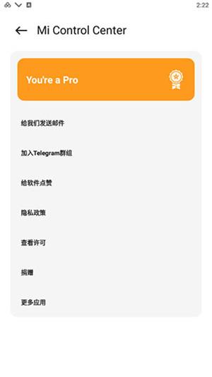 MicontrolCenter v5.0.1