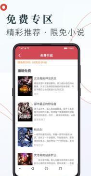 可可书屋app免费版 v4.2.2