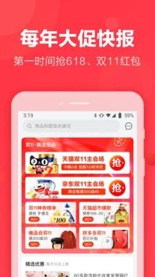 返还网鸿蒙版 v5.2.1