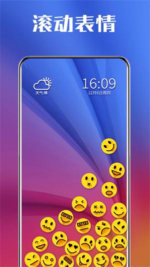 滚动图标 v4.4.1