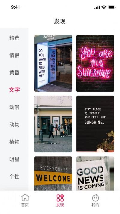 如意图库 v4.5.2