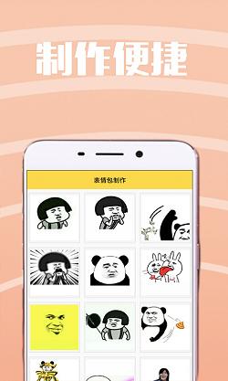 快乐时间 v6.3.1