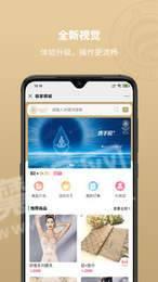 极家 v4.5.2