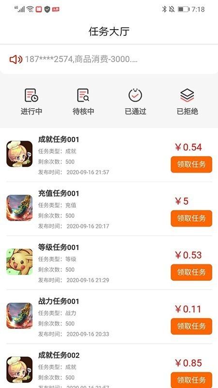 哎玩