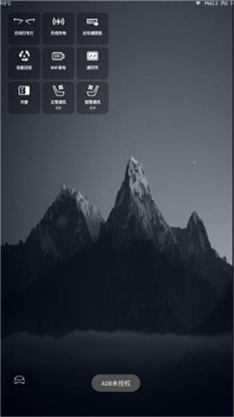 迪友桌面 v6.2.3