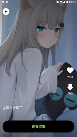 露珠壁纸 v3.0.3