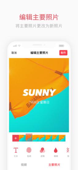 intolive动态壁纸 v6.4.4