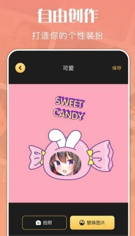 喂 v5.4.3