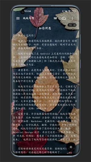 纯纯写作永久会员