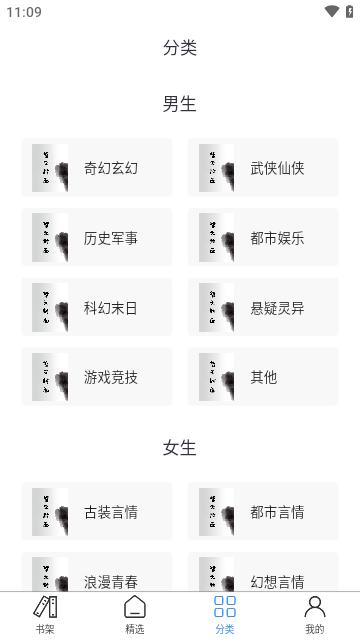 极简阅读器 v4.0.2