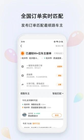滴答