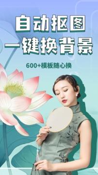 万能相册大师怀旧版 v4.3.4
