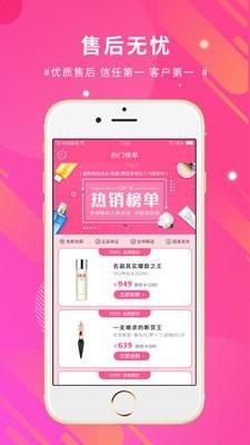 买手店 v5.0.4